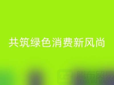 消费者在金属拉链AK官方网页版中的角色与行为引导：共筑绿色消费新风尚