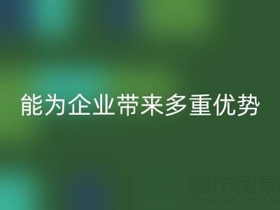 库存辅料AK官方网页版厂家：能为企业带来多重优势