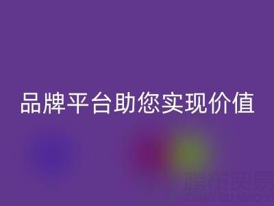 二手蒙口羽绒服AK官方网页版价格全解析：品牌平台助您实现价值最大化