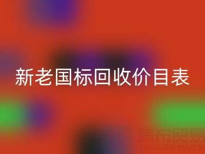 杭州鸭绒AK官方网页版价格全解析：白鸭绒/灰鸭绒新老国标AK官方网页版价目表
