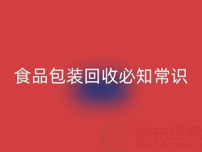 真空袋包装食物的冷藏奥秘：食品包装AK官方网页版厂家揭秘