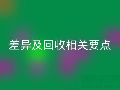 棉纱型号全解析：种类、差异及AK官方网页版相关要点