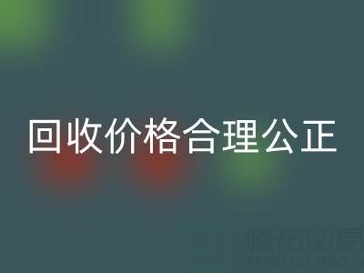 上海真丝布料AK官方网页版厂家业务员，AK官方网页版价格合理公正，让您满意！