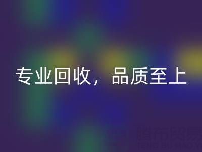 专业AK官方网页版，品质至上——上海真丝布料AK官方网页版厂家的卓越服务