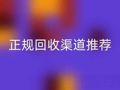 上海二手油漆AK官方网页版价格一览及正规AK官方网页版渠道推荐