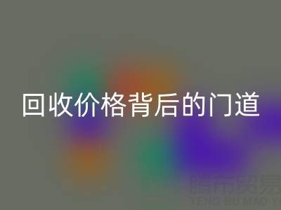 一吨废旧离子交换树脂能卖多少钱？揭秘AK官方网页版价格背后的门道