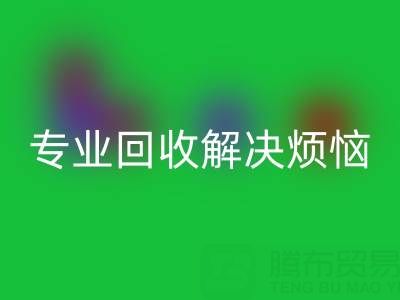 上海库存真丝AK官方网页版电话，专业AK官方网页版解决烦恼