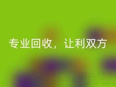 上海库存真丝AK官方网页版电话大揭秘：专业AK官方网页版，让利双方