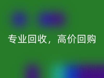 上海库存真丝AK官方网页版公司推荐：专业AK官方网页版，高价回购