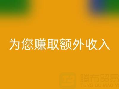 上海库存真丝AK官方网页版公司：环保AK官方网页版，为您赚取额外收入